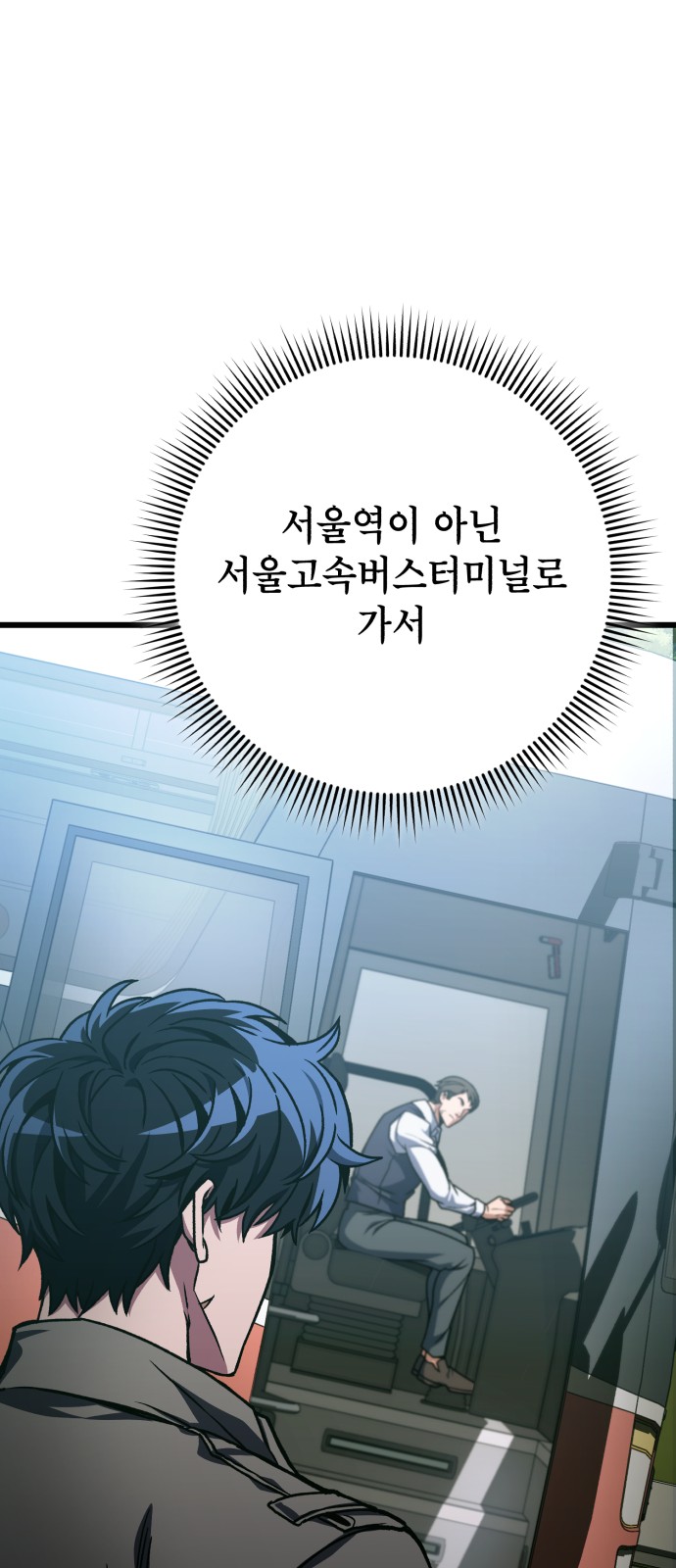 83 페이지
