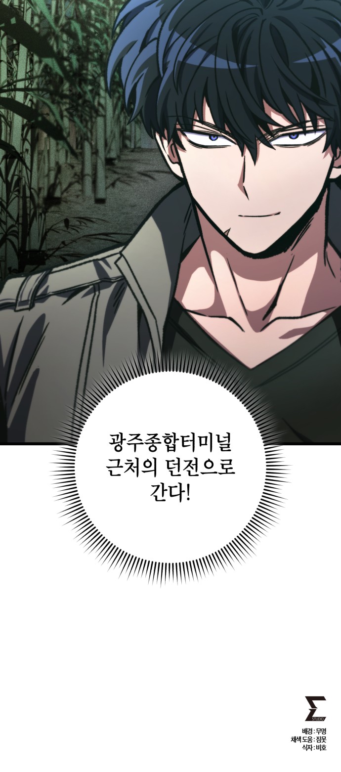 85 페이지
