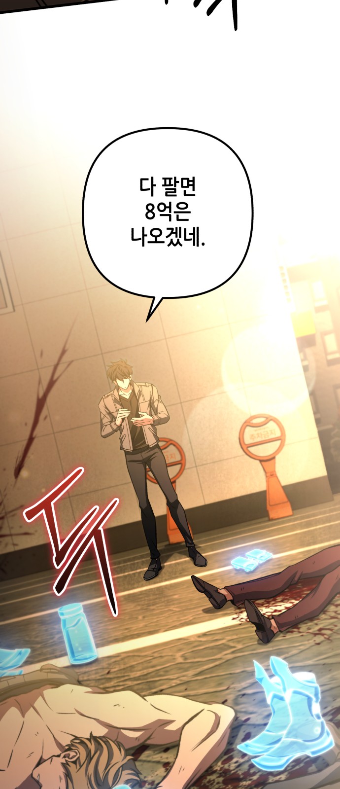 2 페이지