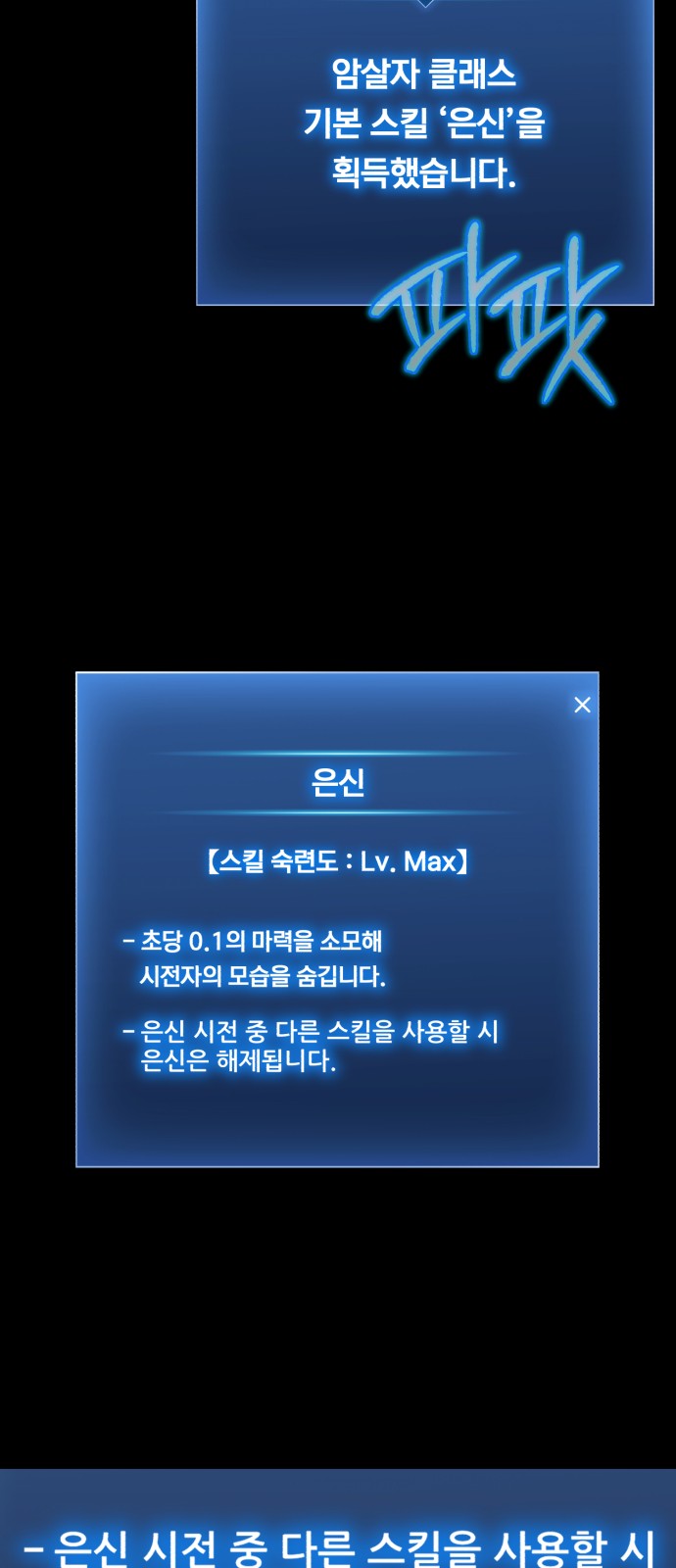 68 페이지