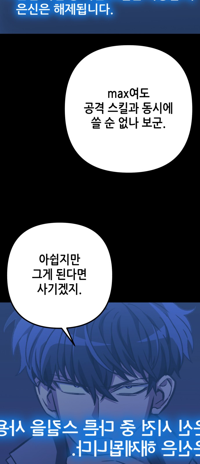 69 페이지