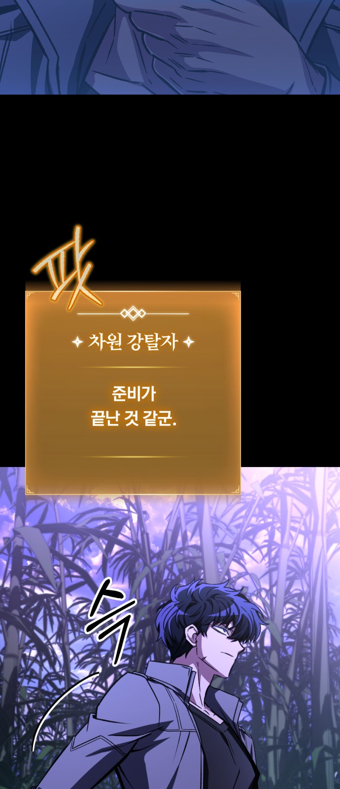 70 페이지