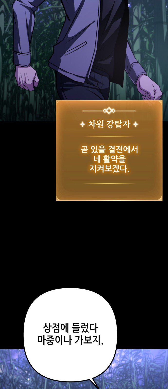 71 페이지