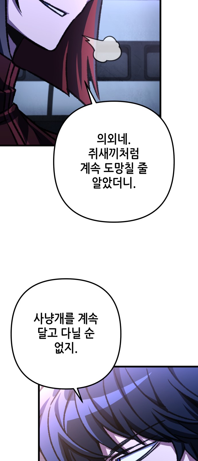 76 페이지