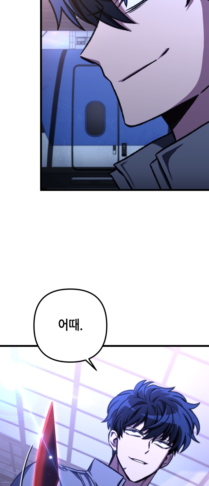 77 페이지
