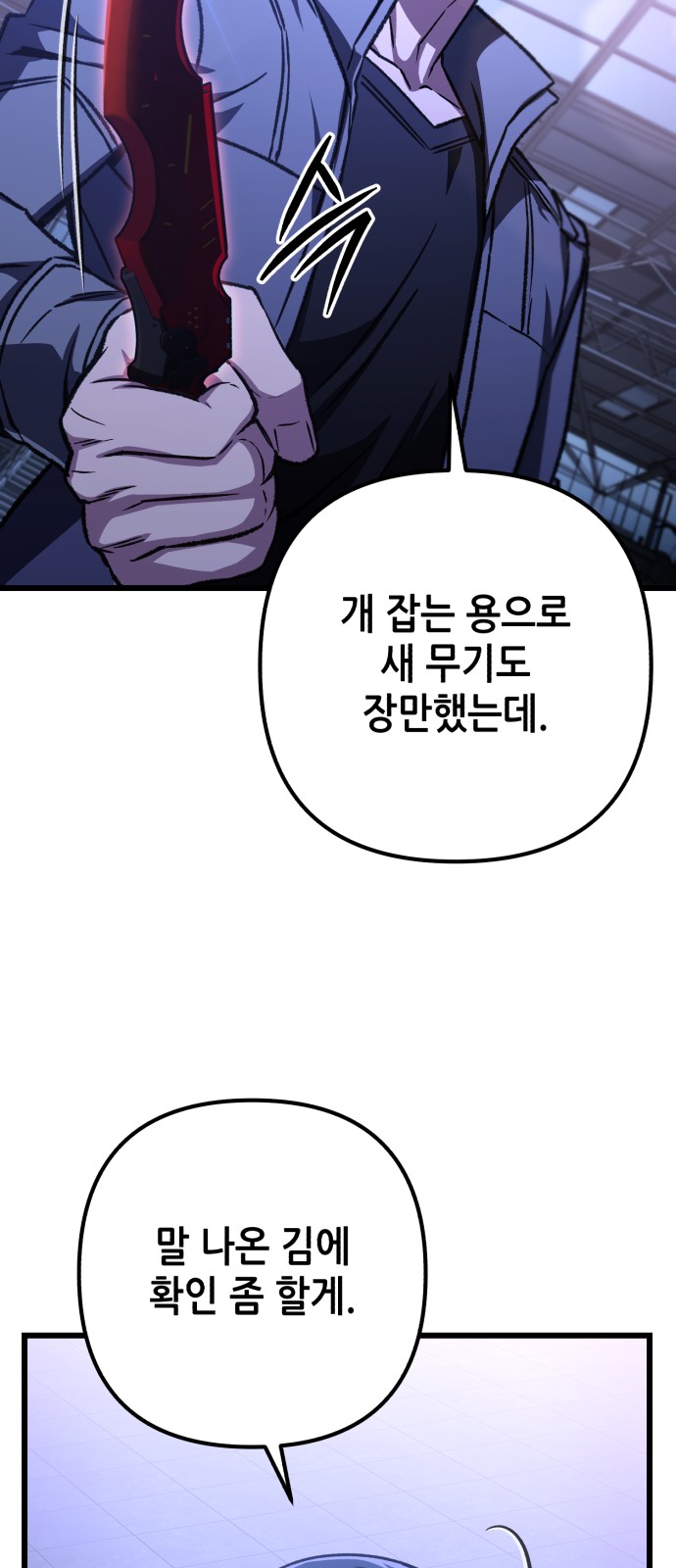 78 페이지