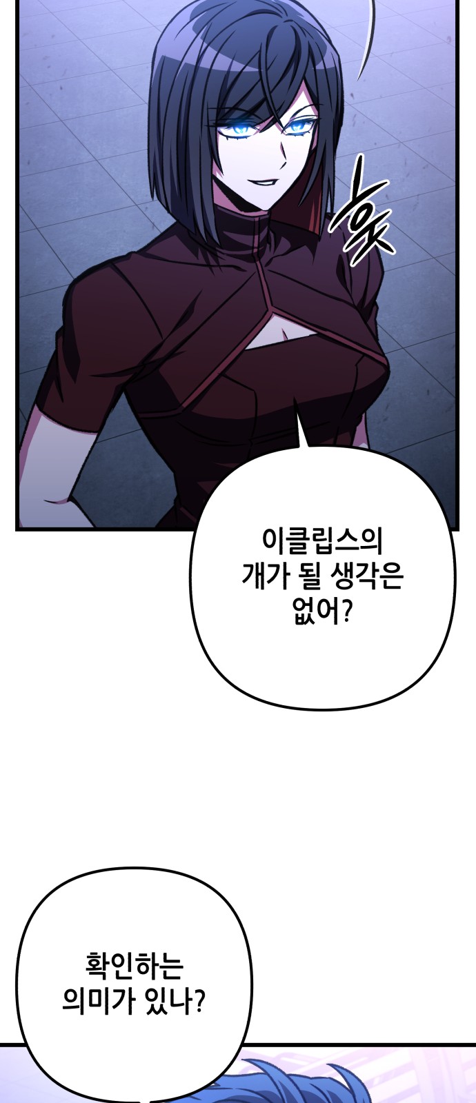 79 페이지