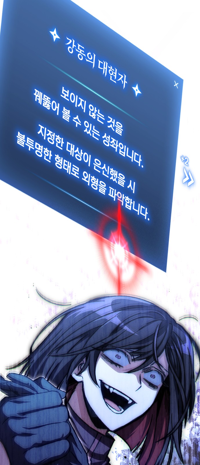 83 페이지