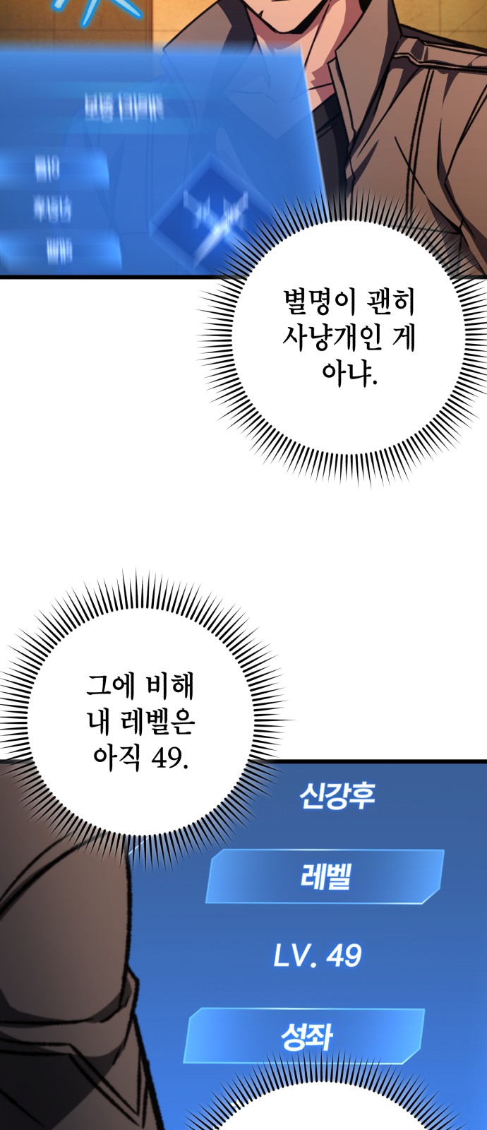 9 페이지