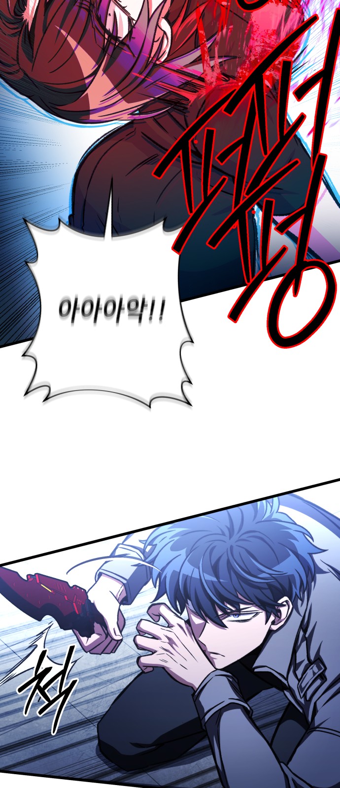 32 페이지