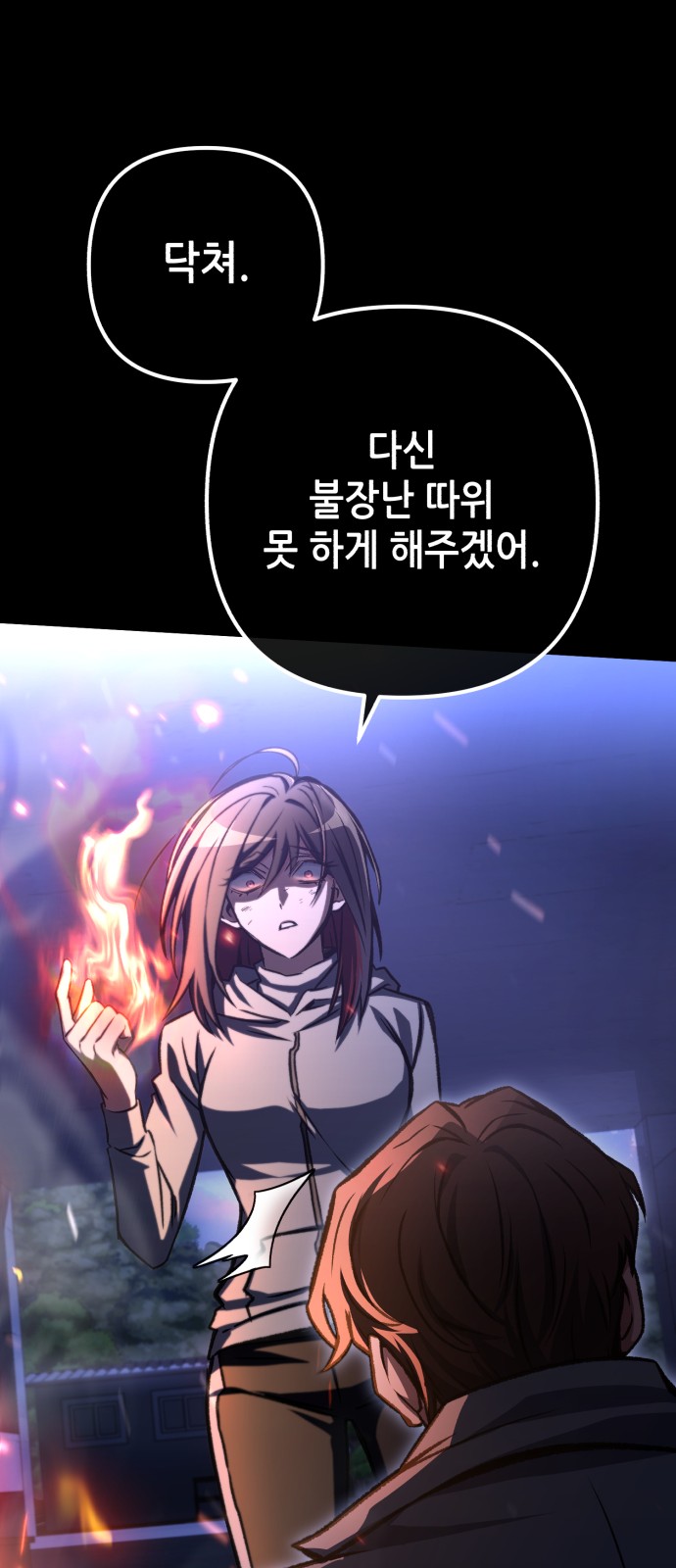 42 페이지