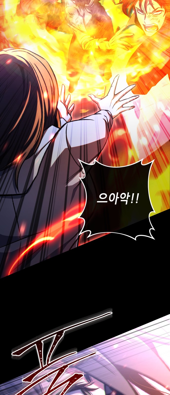 55 페이지