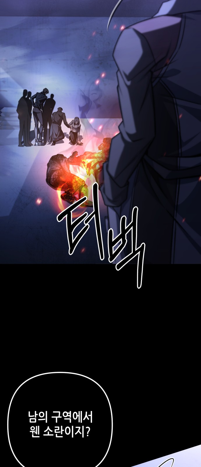 61 페이지