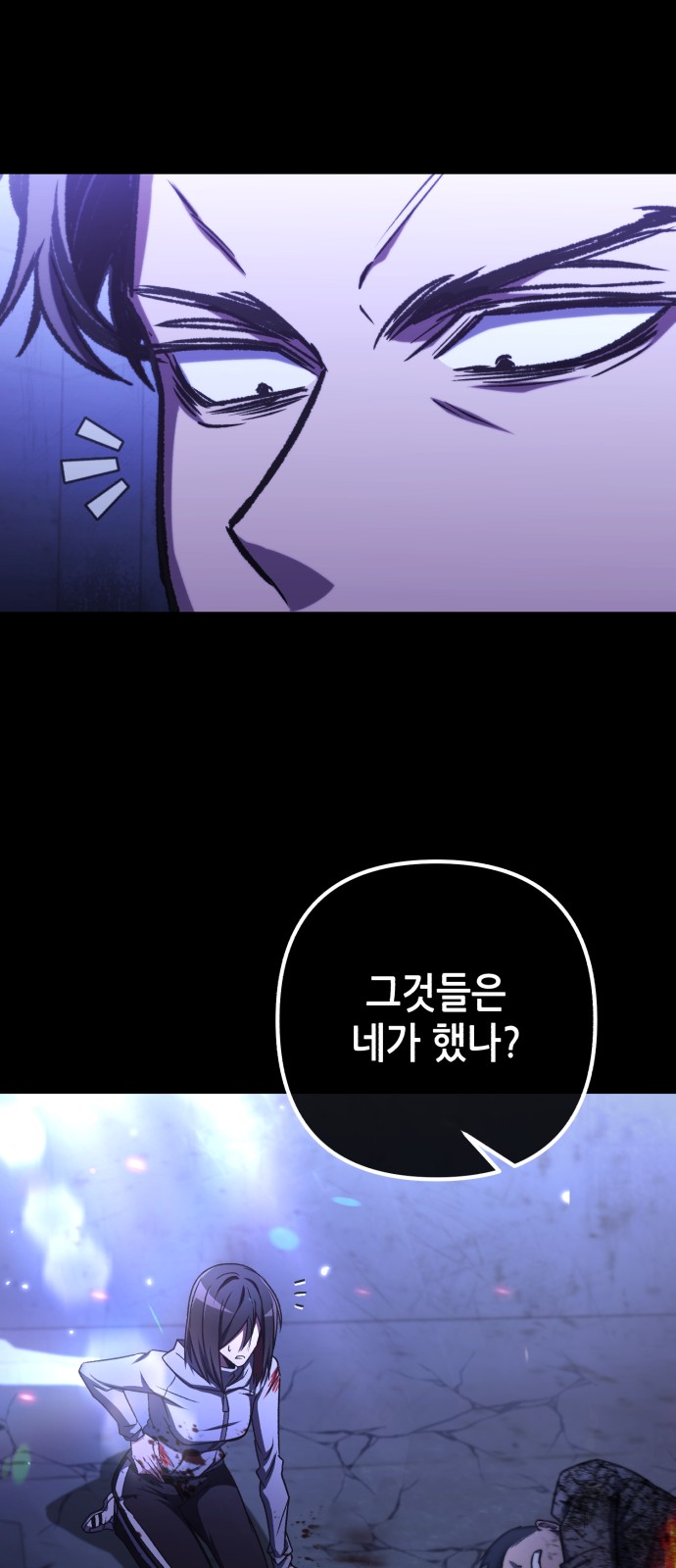 69 페이지