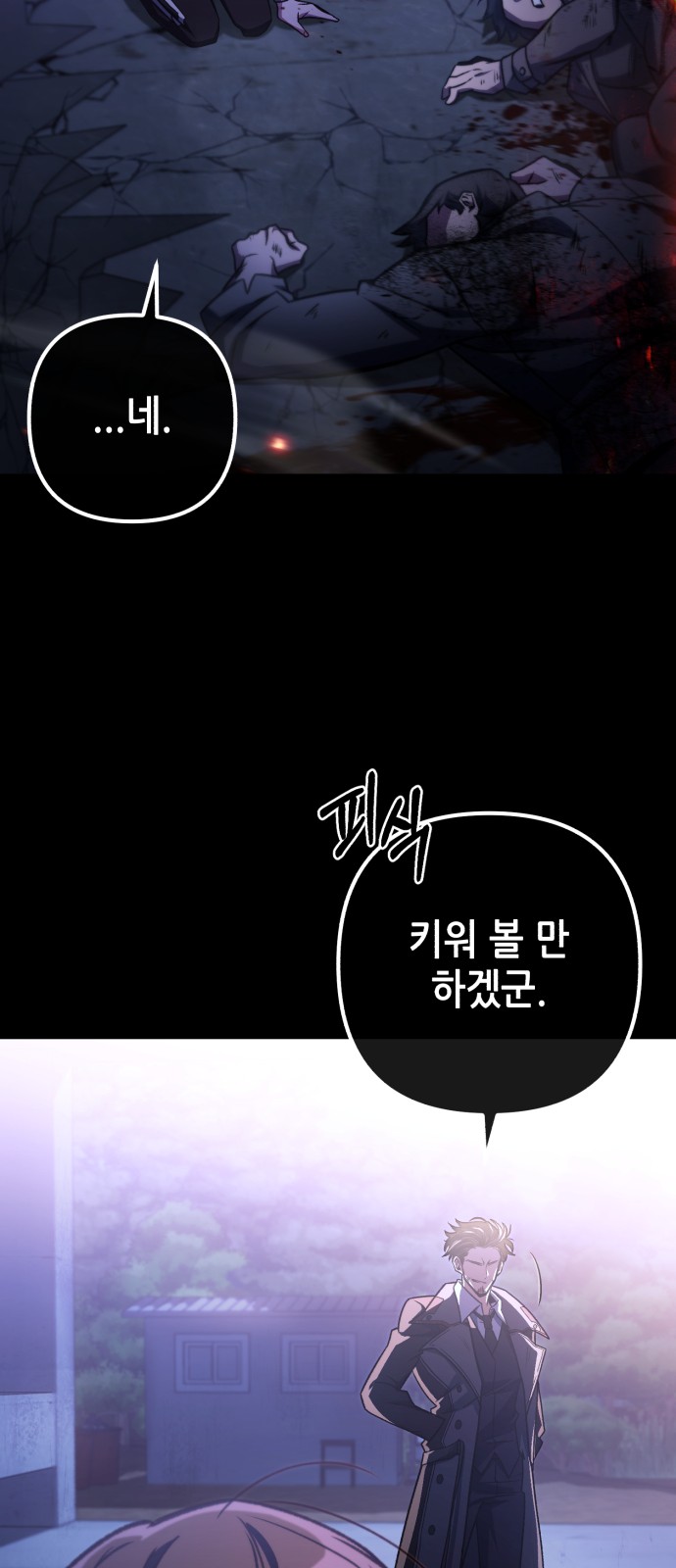 70 페이지