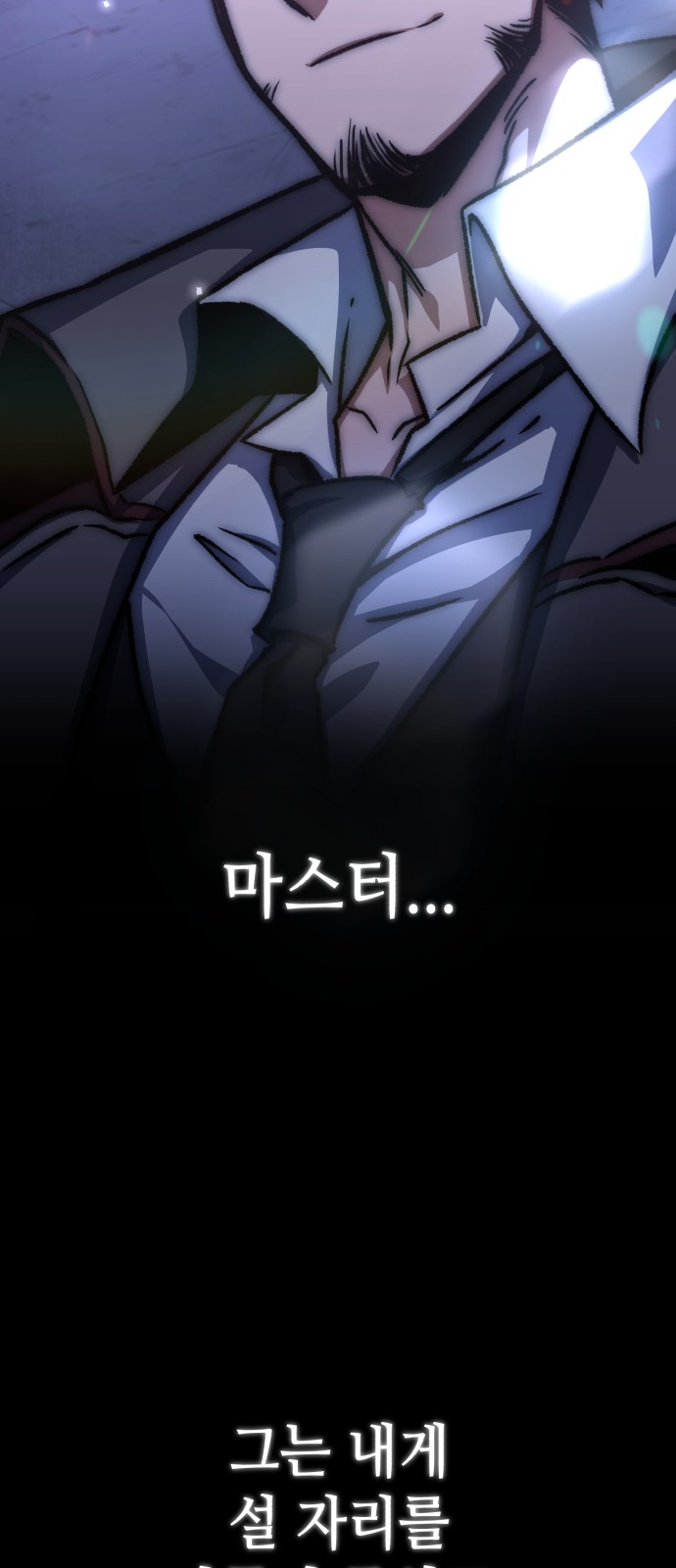 73 페이지