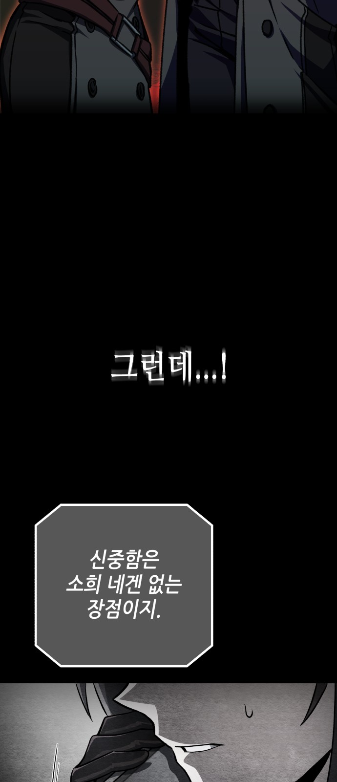 76 페이지