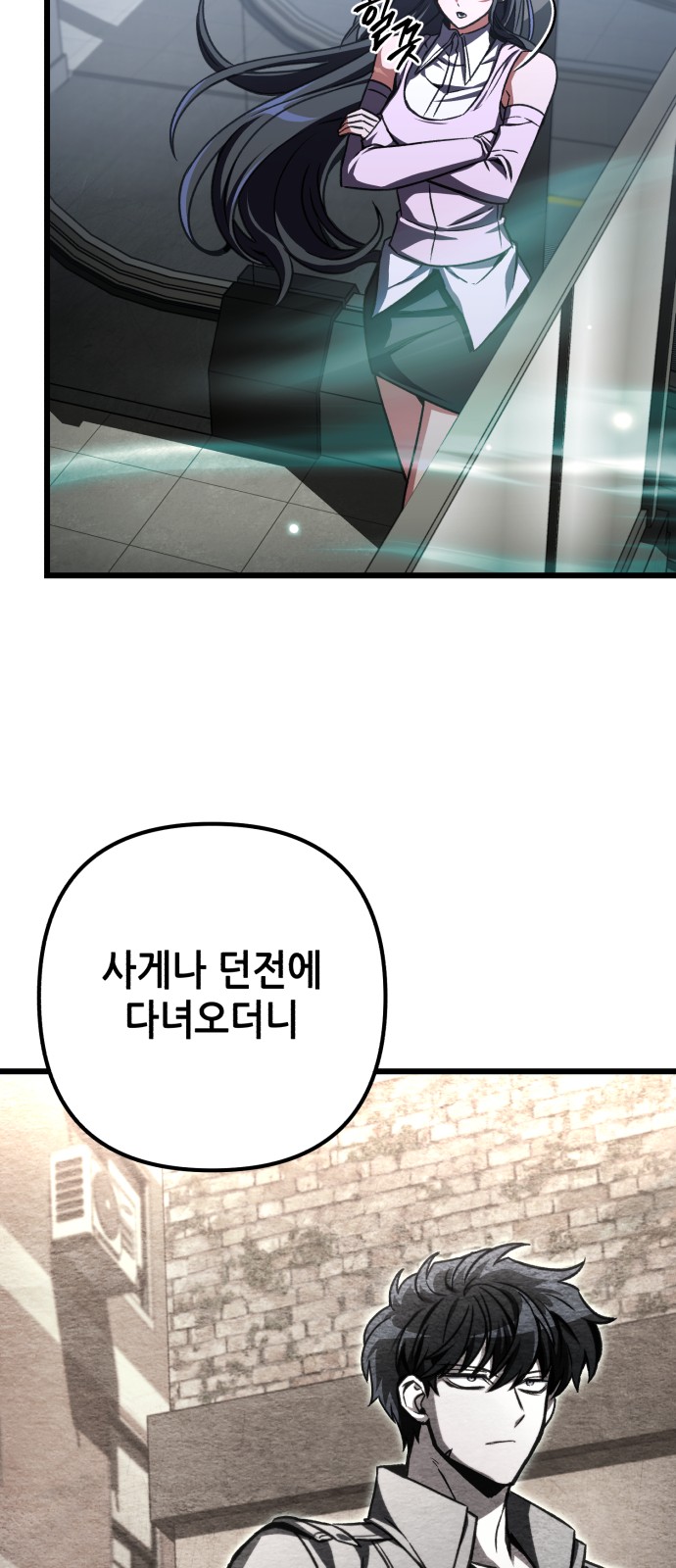 8 페이지
