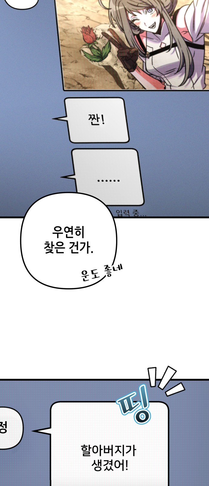 60 페이지