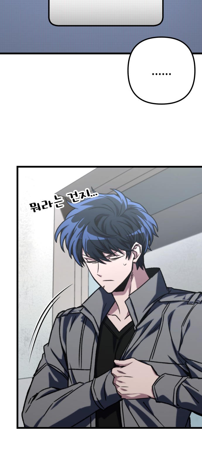 61 페이지