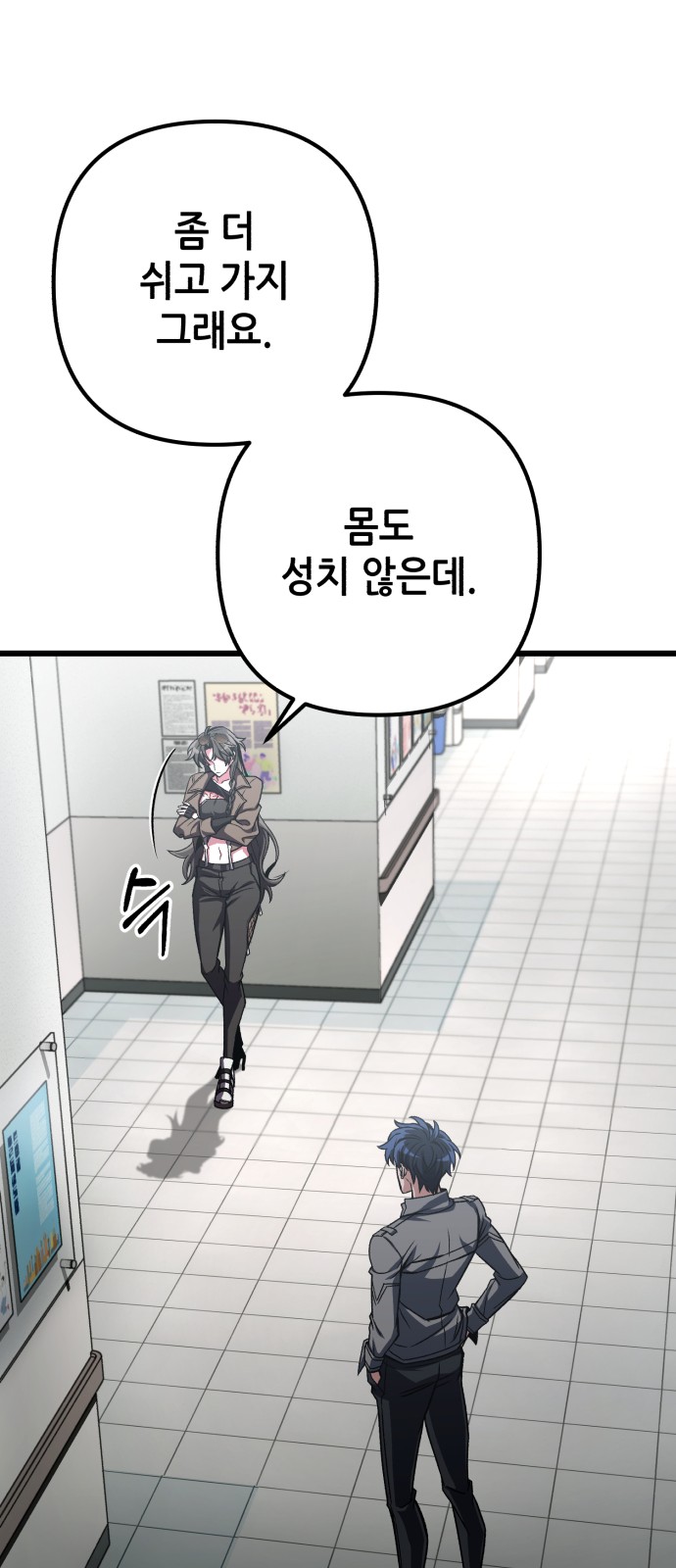 65 페이지