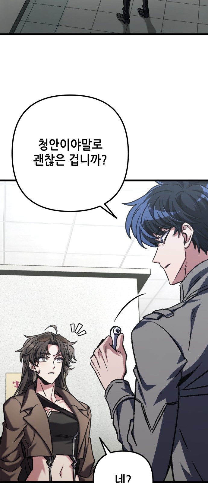 66 페이지