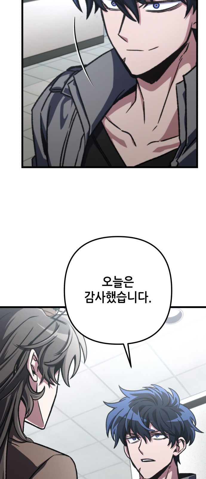 71 페이지