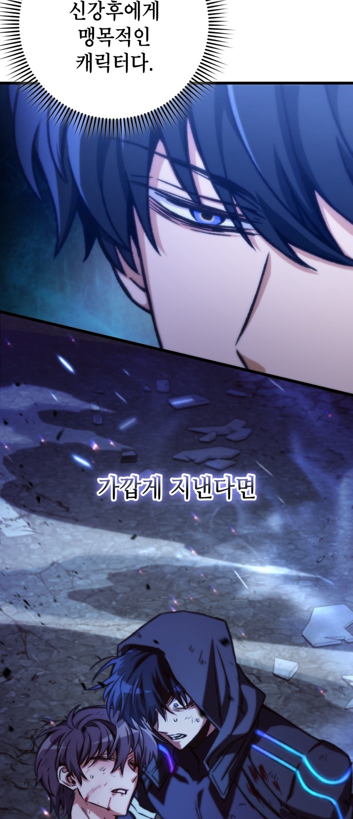 76 페이지