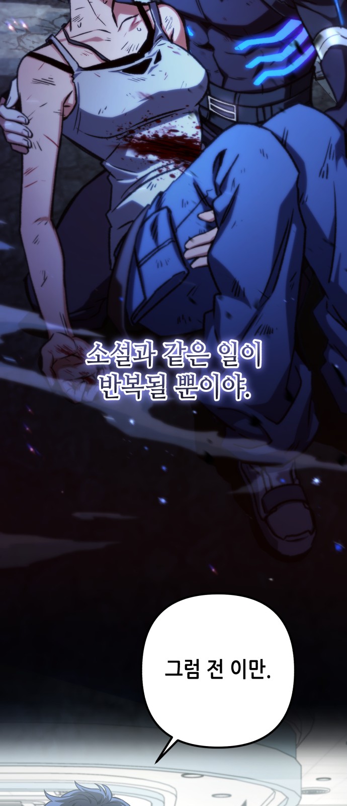 77 페이지