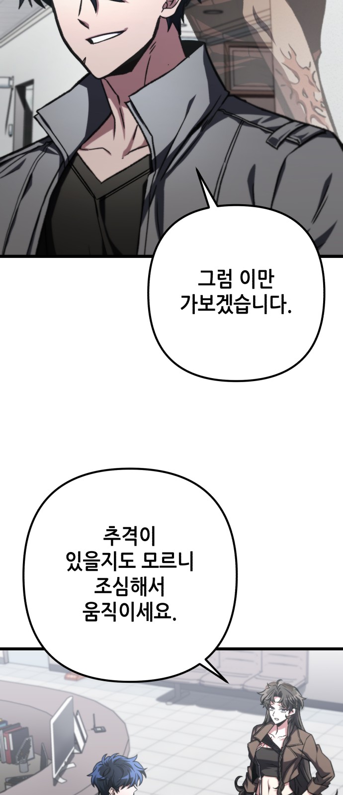 23 페이지