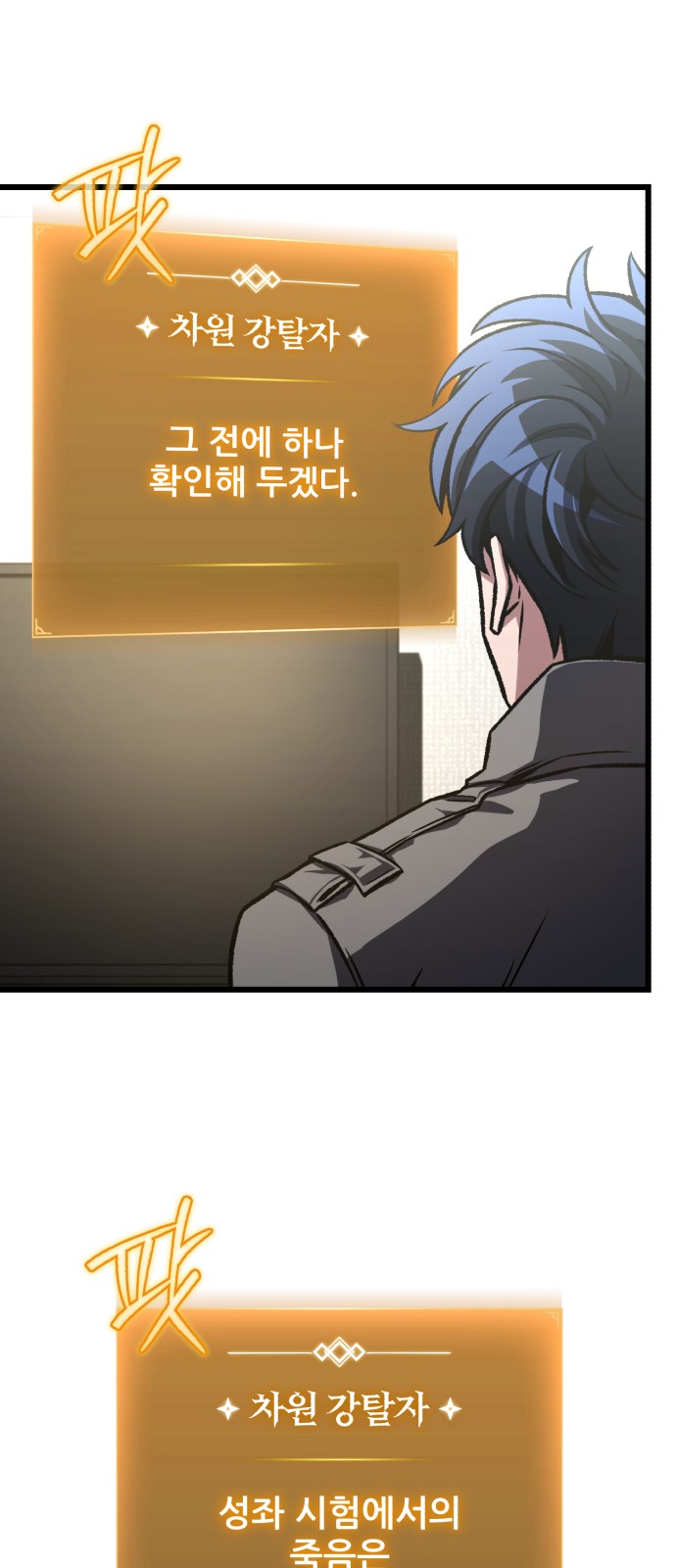 38 페이지