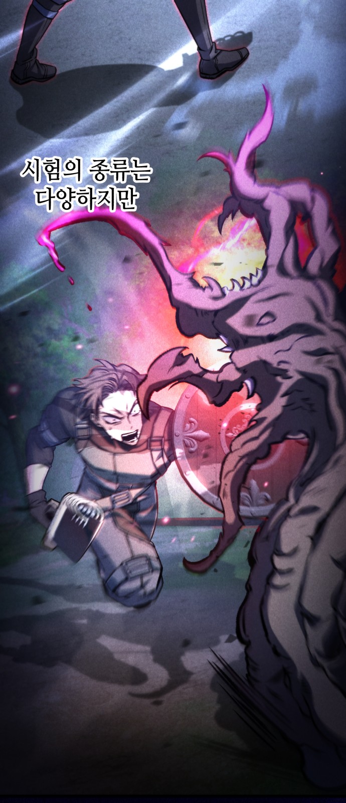 43 페이지