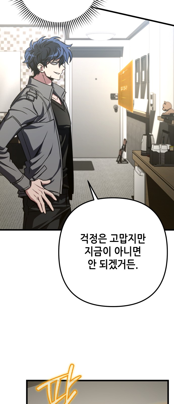 49 페이지