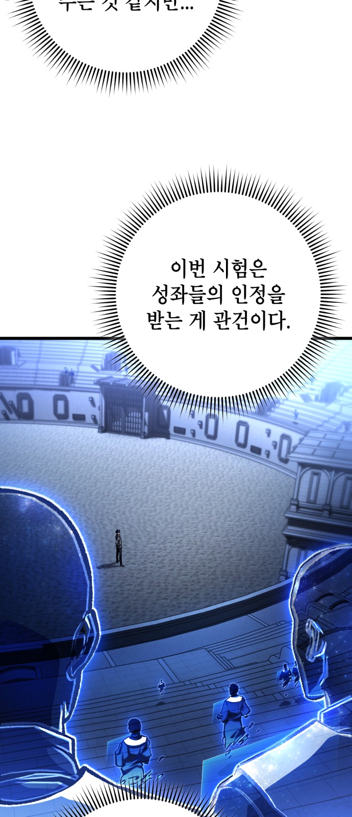 67 페이지
