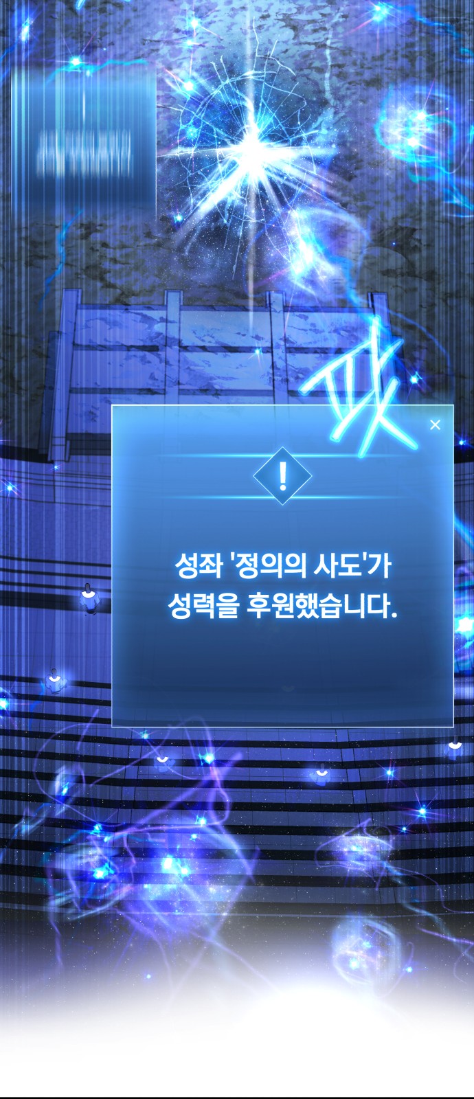 74 페이지