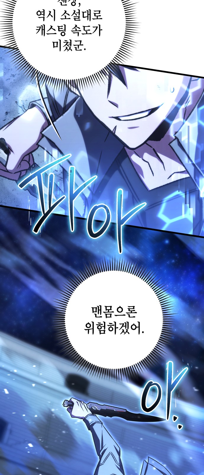 48 페이지