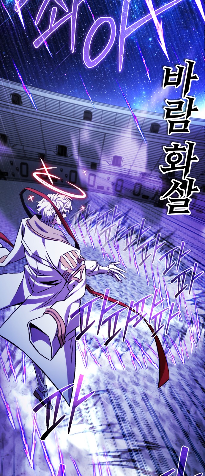 54 페이지
