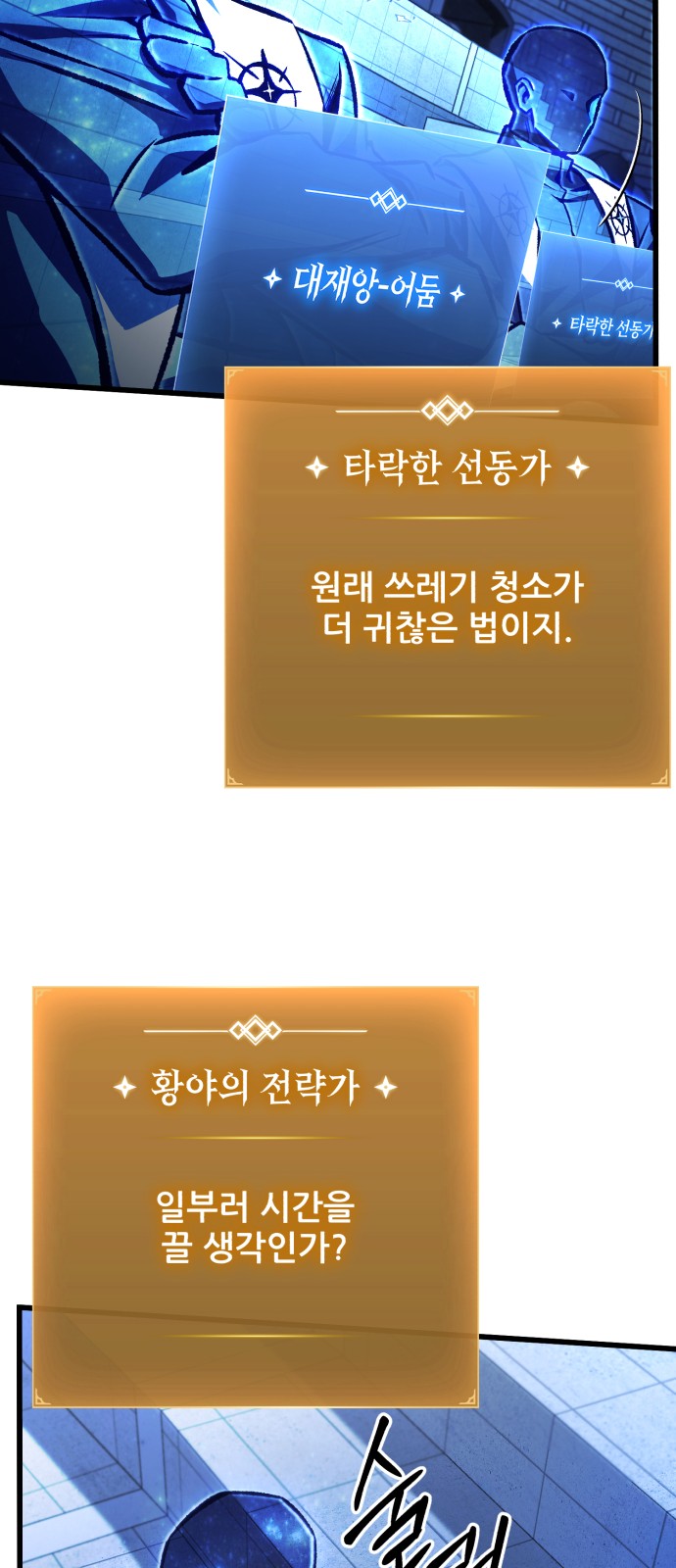 63 페이지
