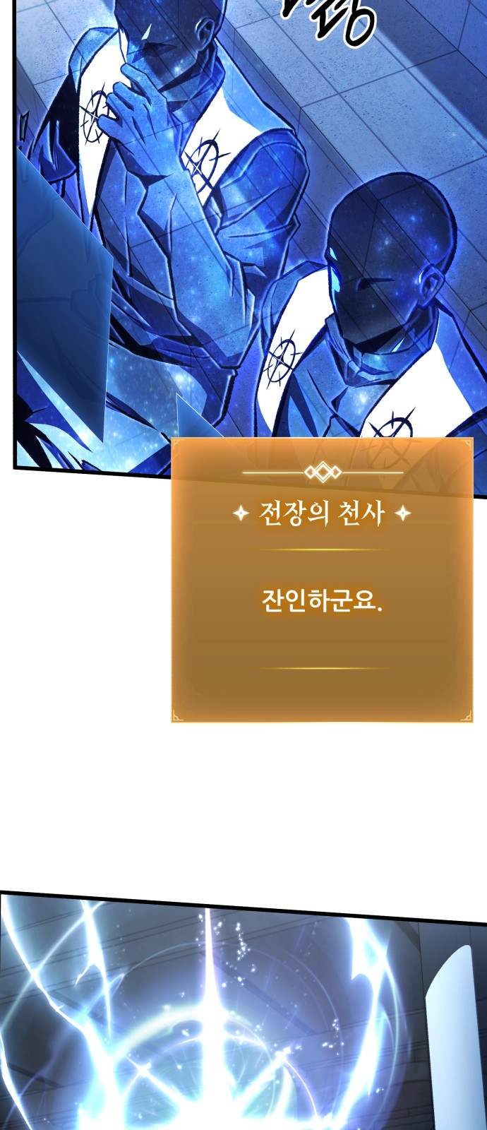 64 페이지