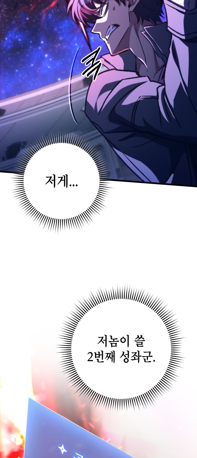 80 페이지