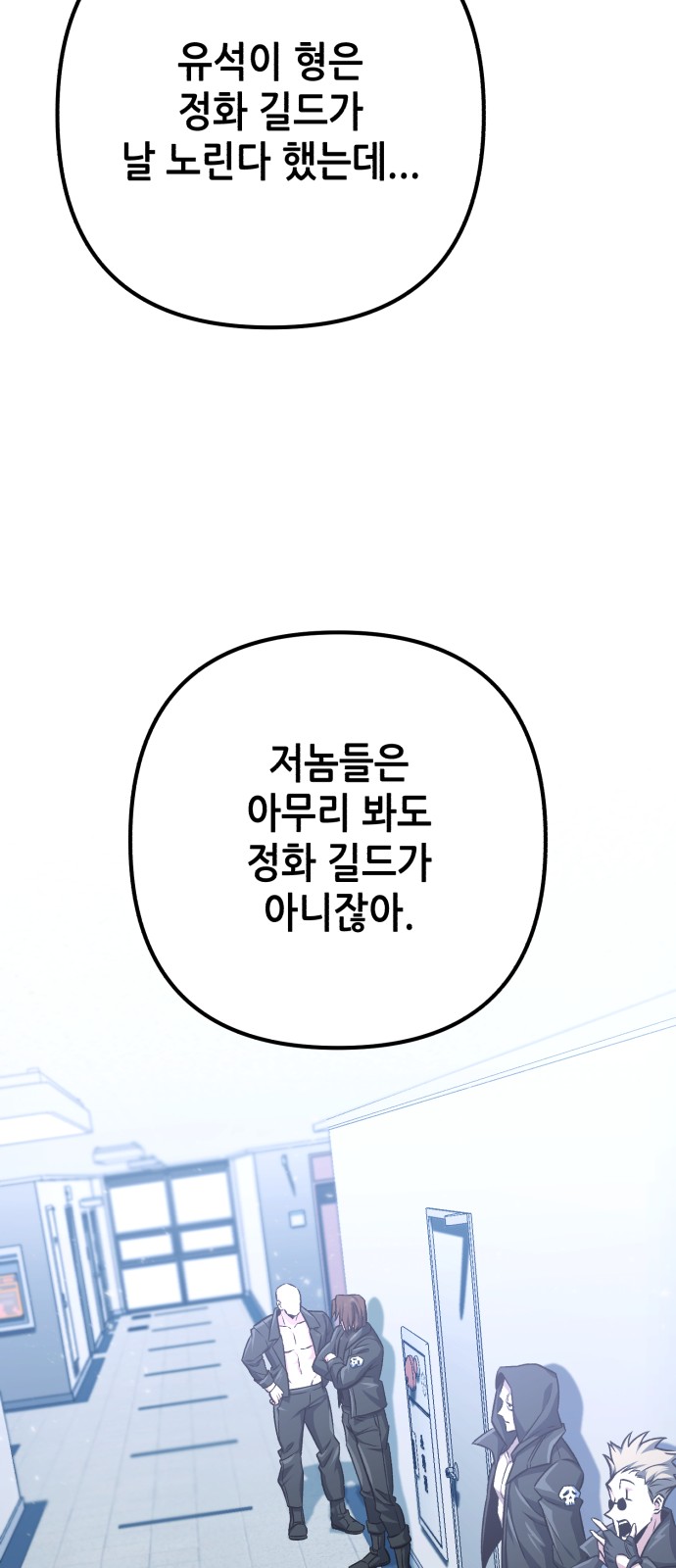 69 페이지