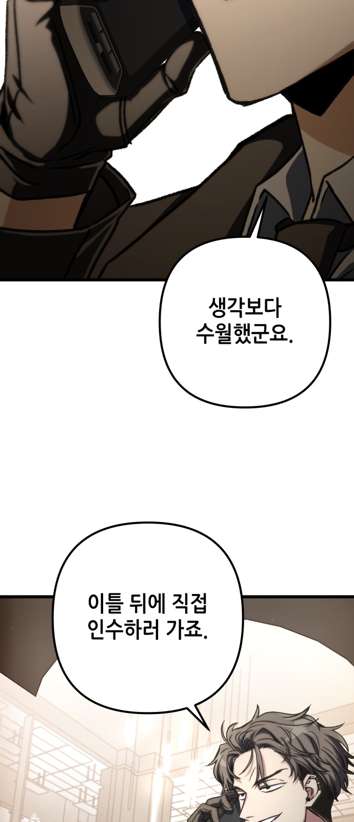 72 페이지