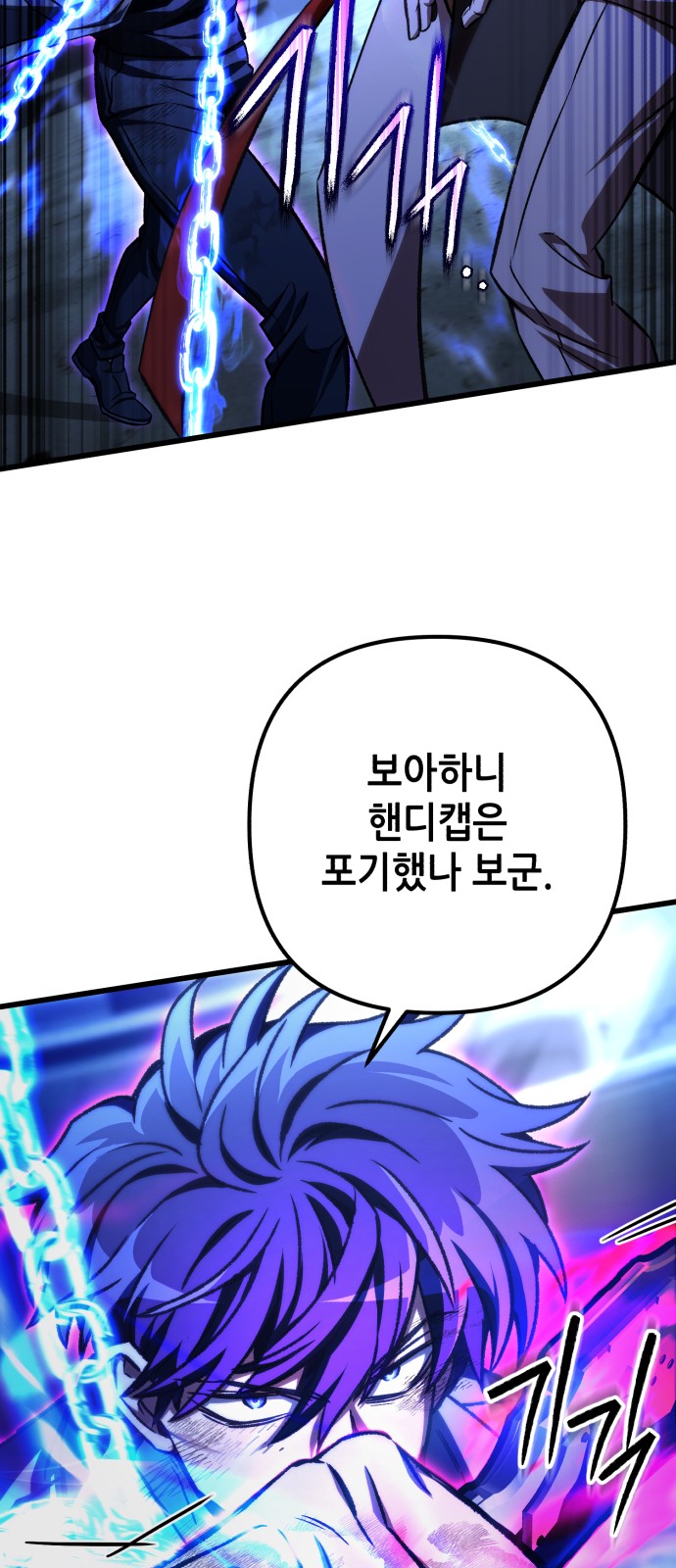 76 페이지