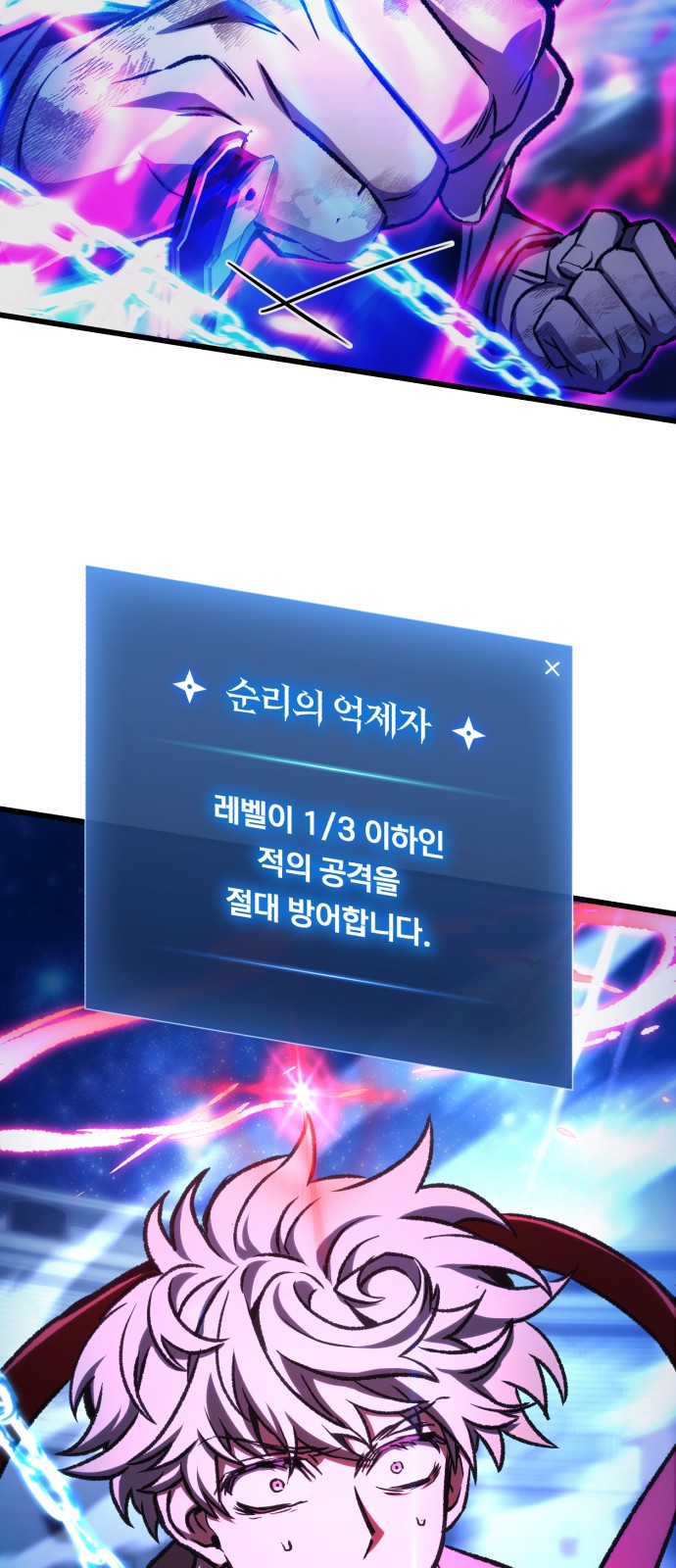 77 페이지