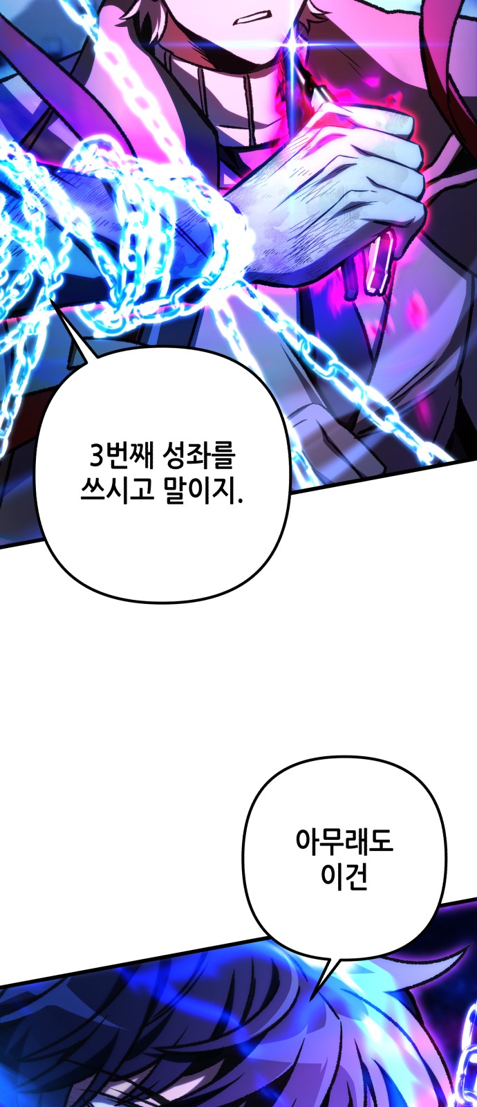 78 페이지