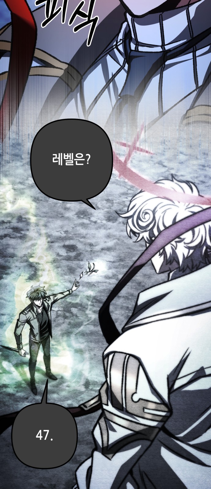 17 페이지