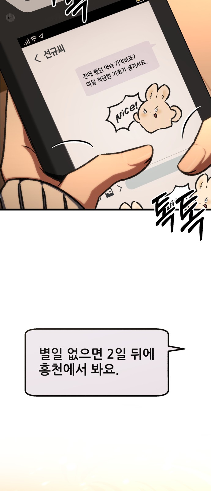 32 페이지