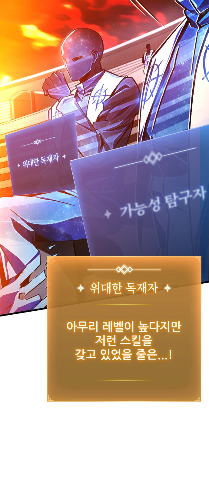 36 페이지