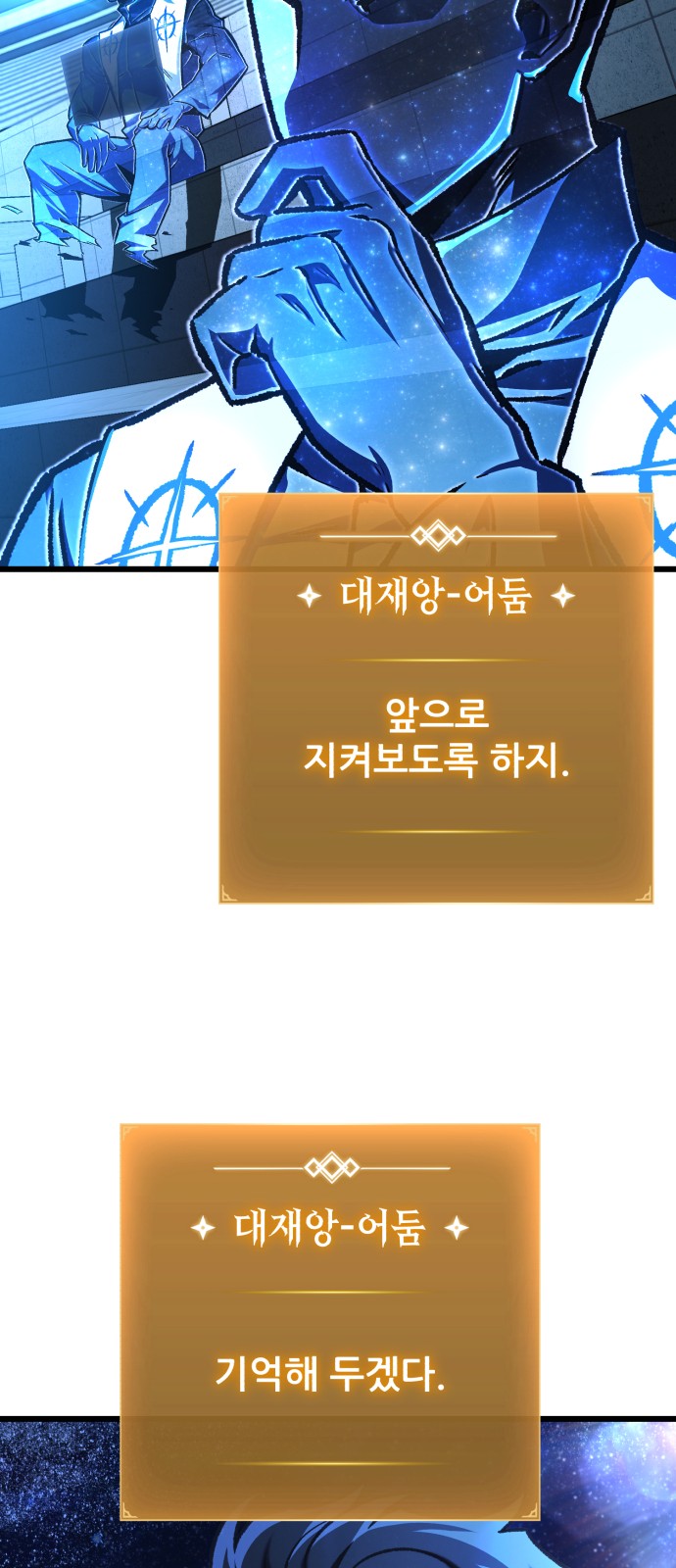 69 페이지