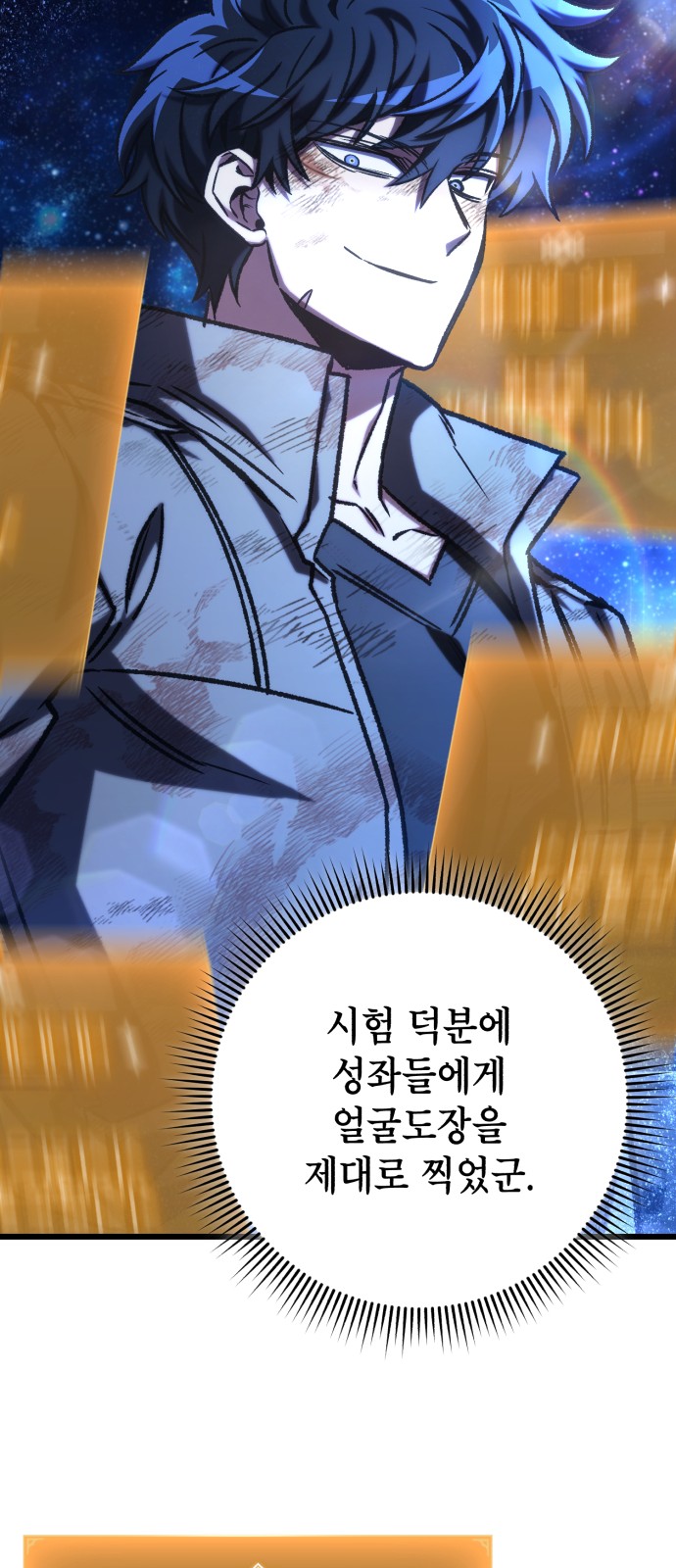 70 페이지